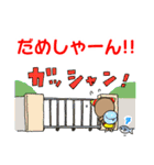 にこしゃん学校しゃん！（個別スタンプ：3）