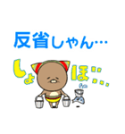 にこしゃん学校しゃん！（個別スタンプ：4）