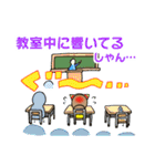 にこしゃん学校しゃん！（個別スタンプ：14）