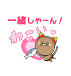 にこしゃん学校しゃん！（個別スタンプ：33）