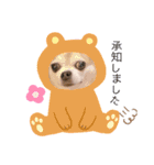 rusf（個別スタンプ：11）