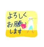 動く 大人ほっこり日常会話（個別スタンプ：5）