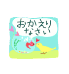 動く 大人ほっこり日常会話（個別スタンプ：10）