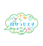 ナチュラルな北欧花の吹き出しスタンプ➁（個別スタンプ：14）