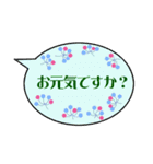 ナチュラルな北欧花の吹き出しスタンプ➁（個別スタンプ：30）