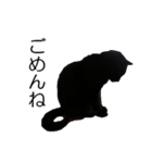 黒猫のコテツ（個別スタンプ：18）