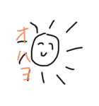 ゆるゆるな日常で使えるスタンプ（個別スタンプ：1）