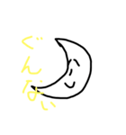 ゆるゆるな日常で使えるスタンプ（個別スタンプ：2）