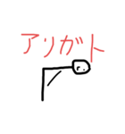 ゆるゆるな日常で使えるスタンプ（個別スタンプ：3）