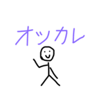 ゆるゆるな日常で使えるスタンプ（個別スタンプ：6）