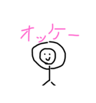ゆるゆるな日常で使えるスタンプ（個別スタンプ：7）