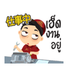 日系工場ワーカージョブくん (東北地方)（個別スタンプ：3）