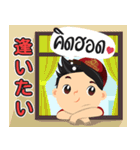 日系工場ワーカージョブくん (東北地方)（個別スタンプ：7）
