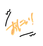 【日常】おにい（個別スタンプ：1）