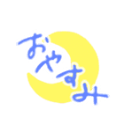【日常】おにい（個別スタンプ：2）