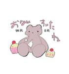 力尽きたからちょっとしかないすたんぷ（個別スタンプ：2）
