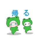 力尽きたからちょっとしかないすたんぷ（個別スタンプ：4）