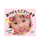 零ちゃんの日常（個別スタンプ：7）