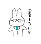 だるそうなウサギ その2（個別スタンプ：15）