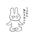 だるそうなウサギ その2（個別スタンプ：17）