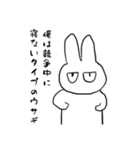 だるそうなウサギ その2（個別スタンプ：18）