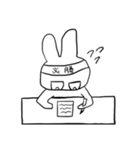 だるそうなウサギ その2（個別スタンプ：24）