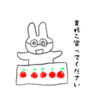 だるそうなウサギ その2（個別スタンプ：33）