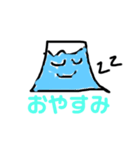 フジサンのスタンプ（個別スタンプ：2）