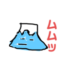 フジサンのスタンプ（個別スタンプ：3）