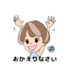 ゆるふわ様々な女の子(日常)（個別スタンプ：17）