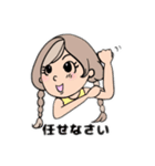 ゆるふわ様々な女の子(日常)（個別スタンプ：29）