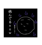 無の人です。（個別スタンプ：7）