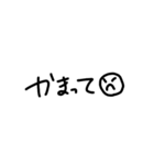【日常】カップル文字（個別スタンプ：2）