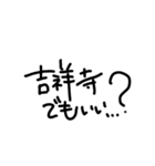【日常】カップル文字（個別スタンプ：3）