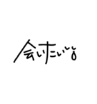 【日常】カップル文字（個別スタンプ：4）