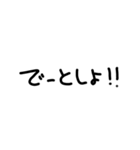 【日常】カップル文字（個別スタンプ：5）