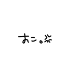【日常】カップル文字（個別スタンプ：6）