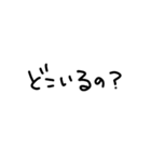 【日常】カップル文字（個別スタンプ：7）