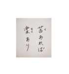 漢字検定準一級がかいた応援メッセージ（個別スタンプ：1）