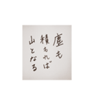 漢字検定準一級がかいた応援メッセージ（個別スタンプ：2）