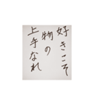 漢字検定準一級がかいた応援メッセージ（個別スタンプ：7）
