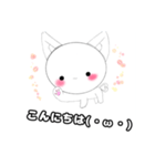 ねこまたちゃん（個別スタンプ：1）