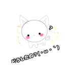 ねこまたちゃん（個別スタンプ：4）