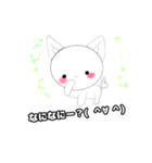 ねこまたちゃん（個別スタンプ：6）