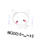 ねこまたちゃん（個別スタンプ：7）