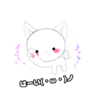 ねこまたちゃん（個別スタンプ：8）