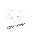 ねこまたちゃん（個別スタンプ：11）