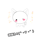 ねこまたちゃん（個別スタンプ：12）