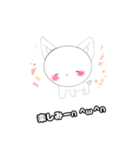 ねこまたちゃん（個別スタンプ：13）