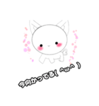 ねこまたちゃん（個別スタンプ：17）